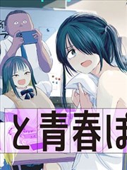 韩国漫画首尔夜行录封面