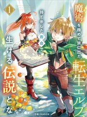韩国漫画全知读者的书页封面